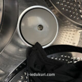 ドラム式洗濯乾燥機(BD-V9600)異物が引っかかる