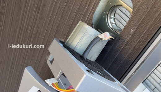 UBキーガルが故障… 鍵の交換費用について