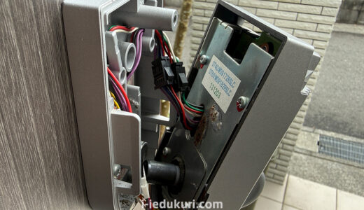 三協アルミの電気錠UBキーガル 修理しました。